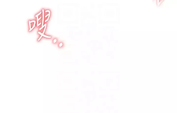色鵰英雄传:一捅天下-第45話-娘…求求妳不要! - 图片 18