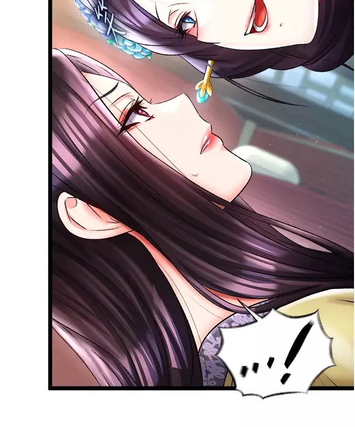 色鵰英雄传:一捅天下-第45話-娘…求求妳不要! - 图片 47