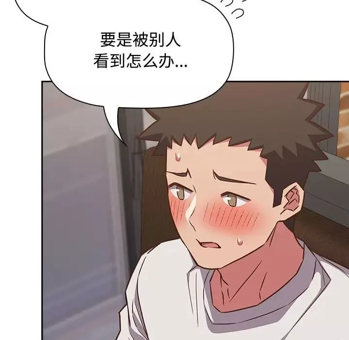 受害者联盟-第34話 - 图片 5