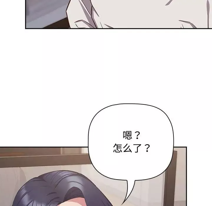 受害者联盟-第34話 - 图片 6