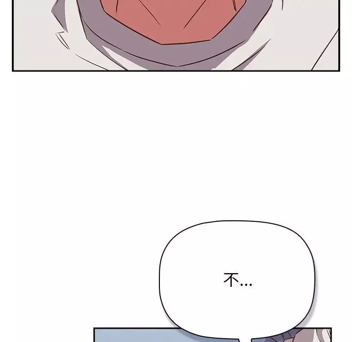 受害者联盟第34話
