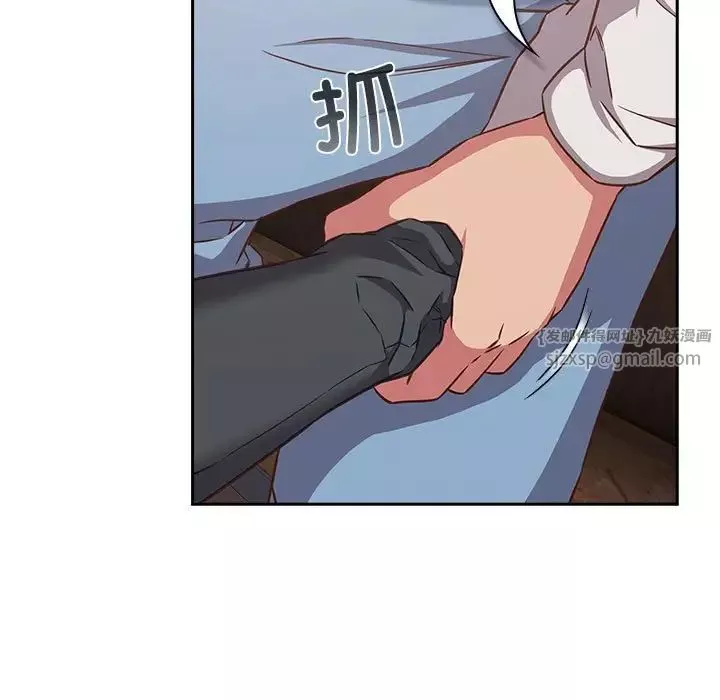 受害者联盟-第34話 - 图片 19
