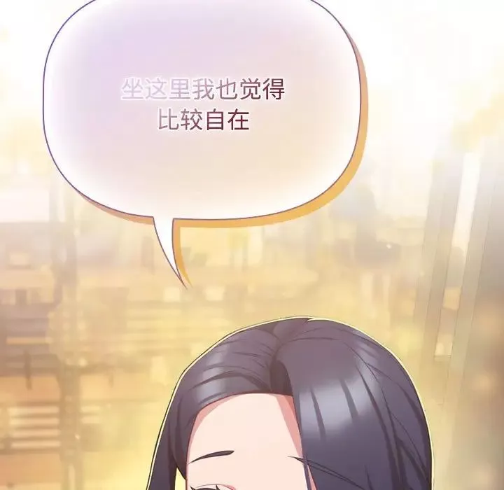 受害者联盟第34話