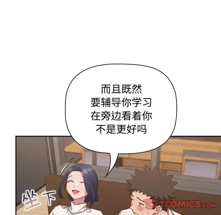 受害者联盟-第34話 - 图片 27
