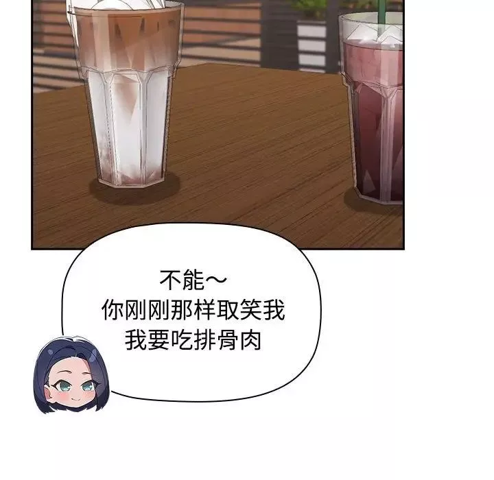 受害者联盟第34話