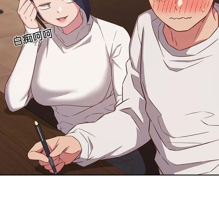 受害者联盟第34話