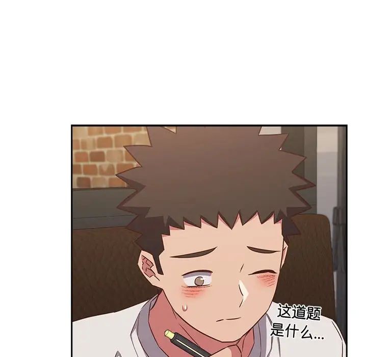 受害者联盟第34話