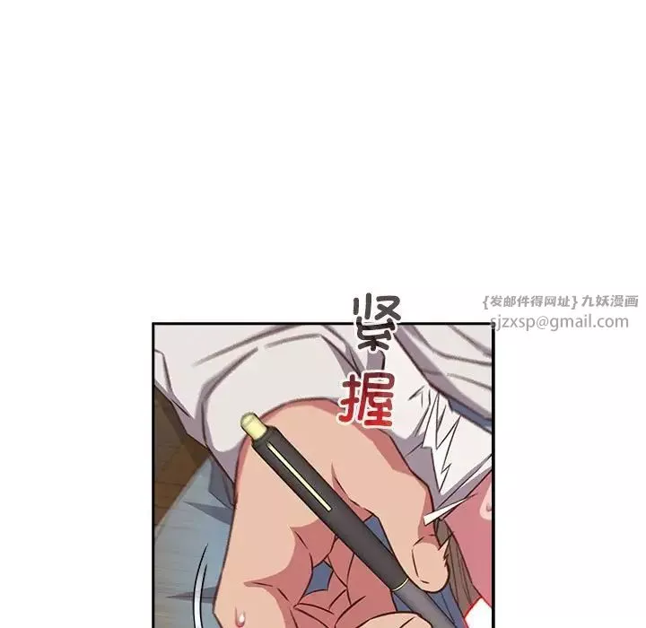 受害者联盟-第34話 - 图片 79