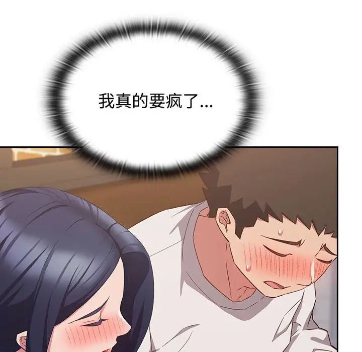 受害者联盟第34話