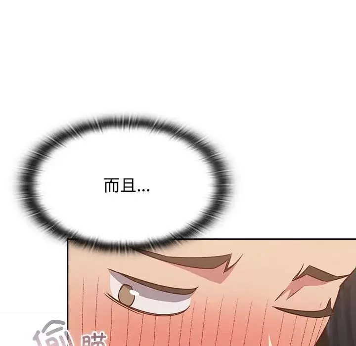受害者联盟-第34話 - 图片 88