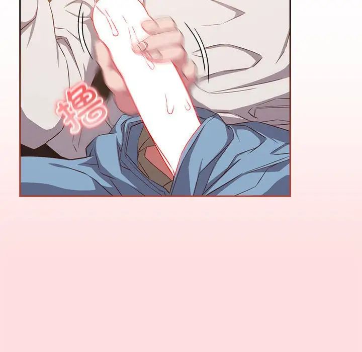 受害者联盟第34話