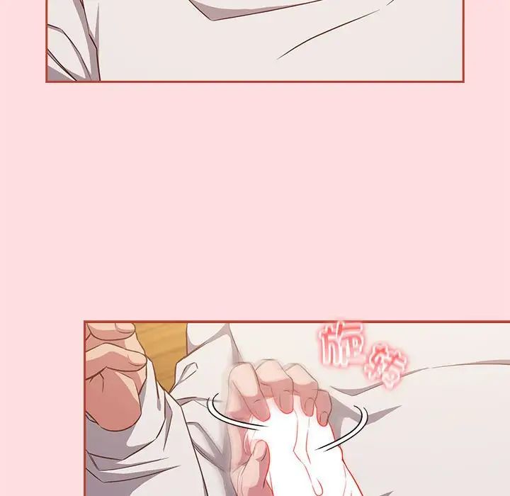 受害者联盟第34話