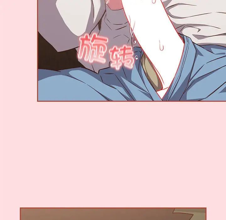 受害者联盟第34話