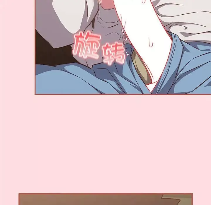受害者联盟-第34話 - 图片 95