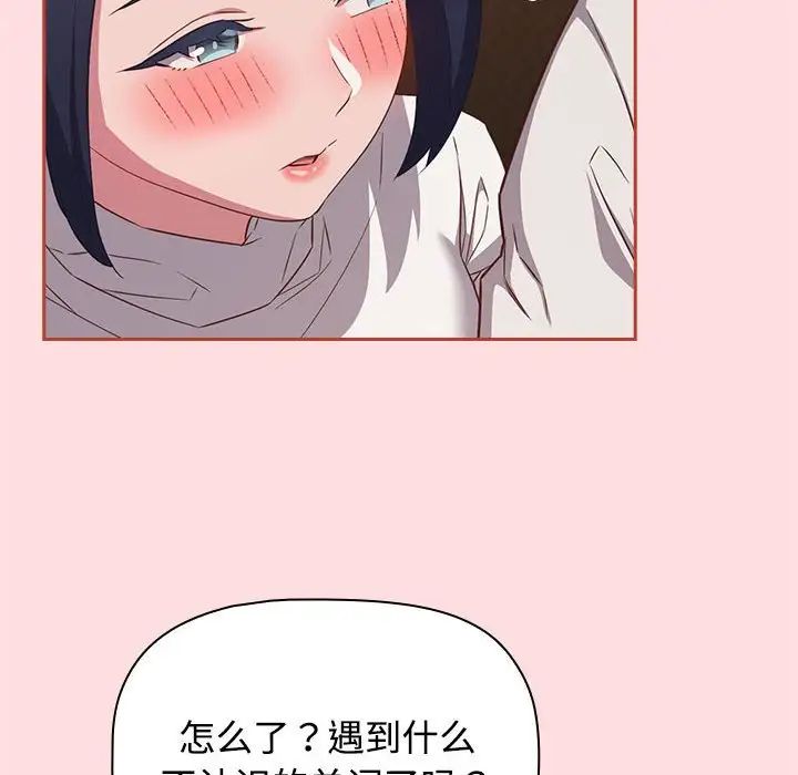 受害者联盟第34話