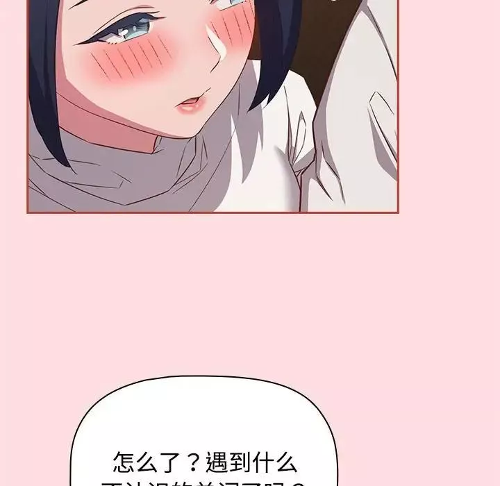 受害者联盟第34話