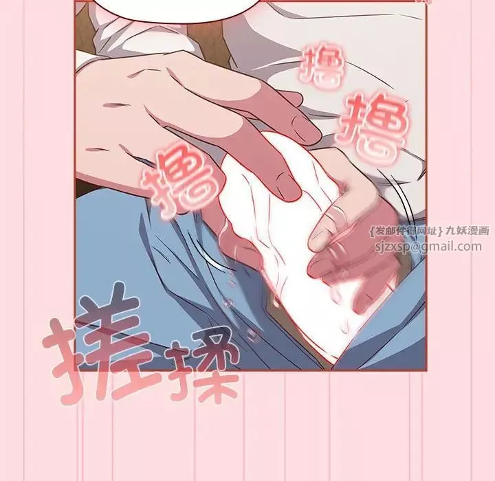 受害者联盟-第34話 - 图片 110