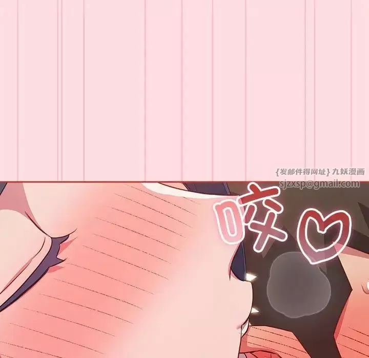 受害者联盟-第34話 - 图片 113