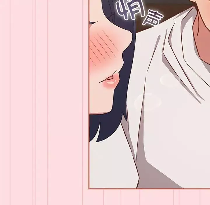 受害者联盟第34話