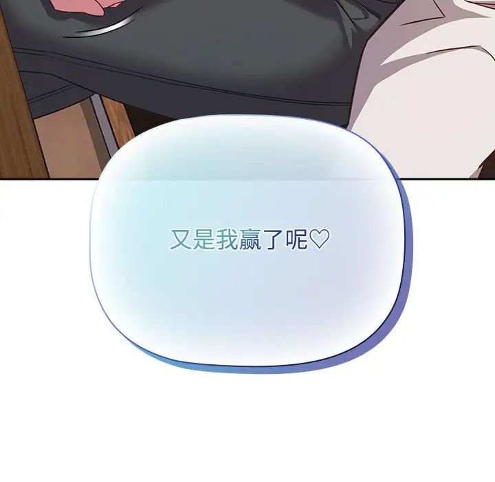 受害者联盟第34話