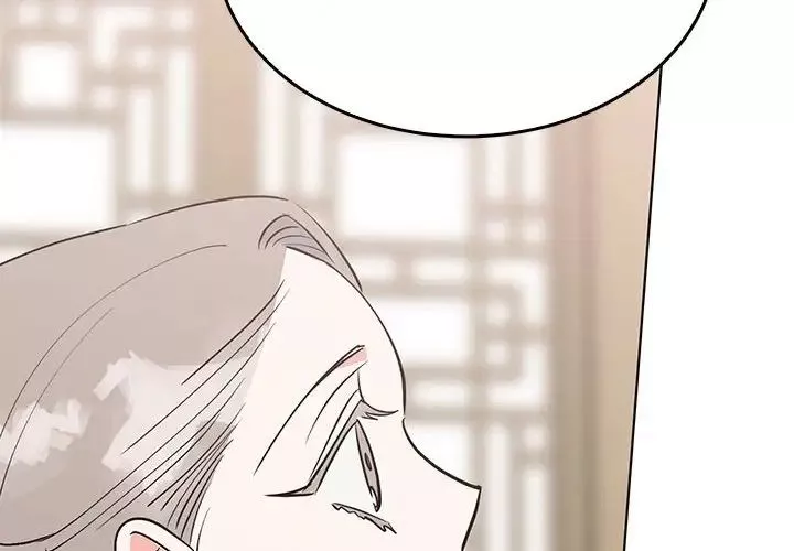 毒酒-第24話 - 图片 2