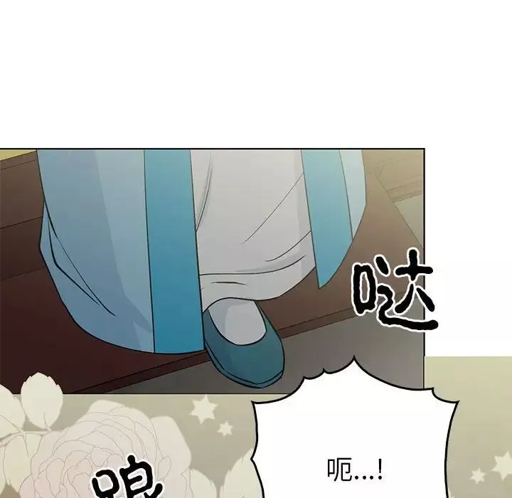 毒酒-第24話 - 图片 120