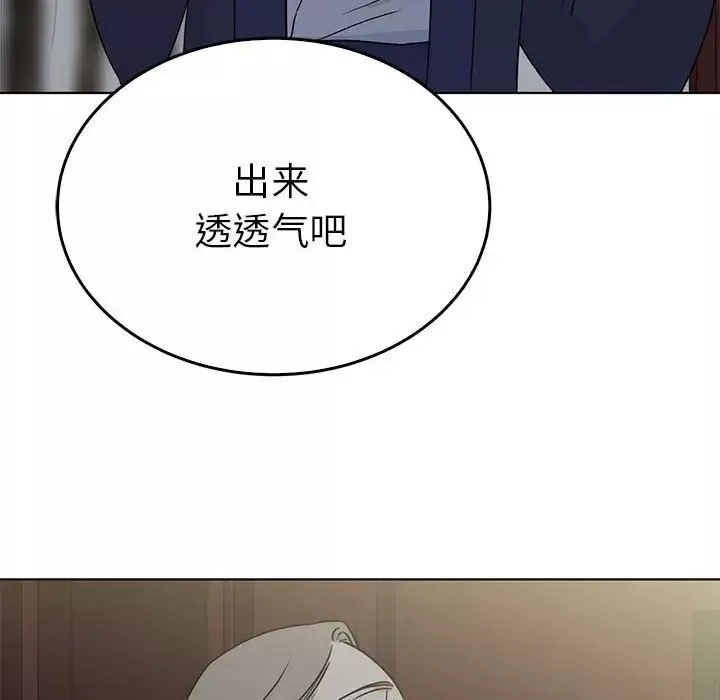 毒酒-第24話 - 图片 118