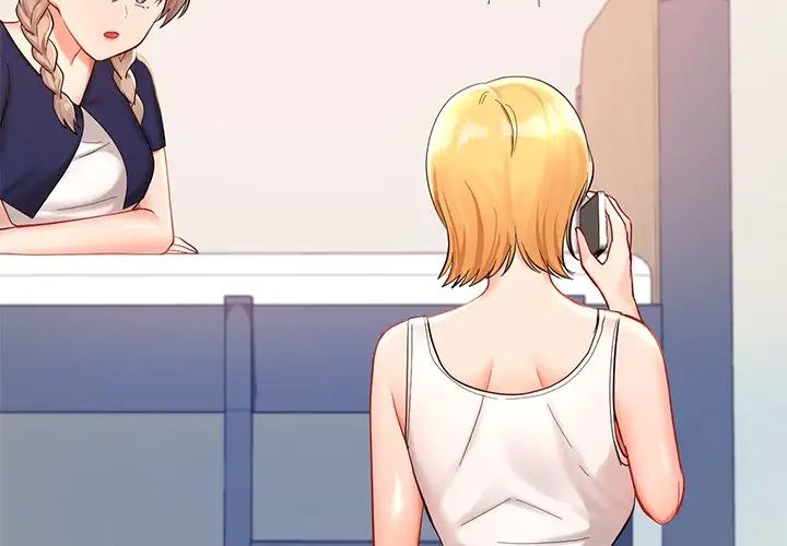 爱的游乐园第26話