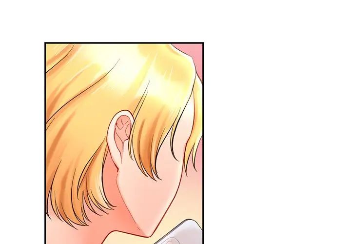 爱的游乐园第26話