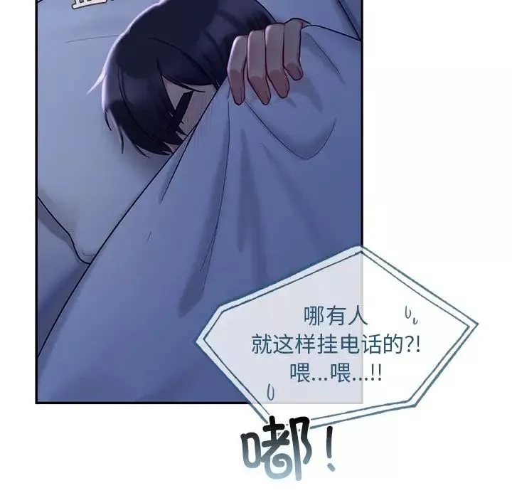 爱的游乐园第26話