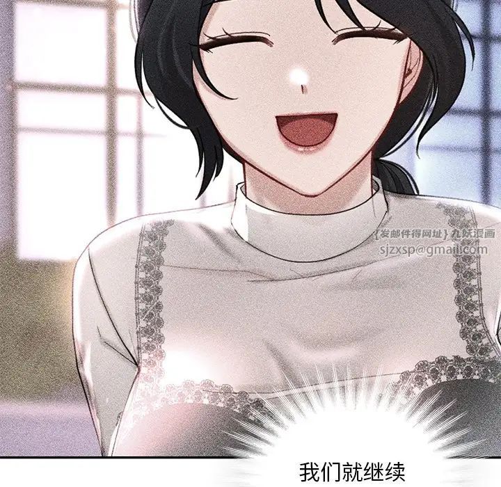 爱的游乐园第26話