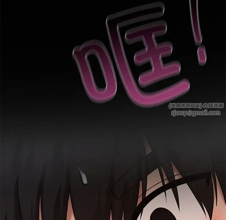 爱的游乐园第26話