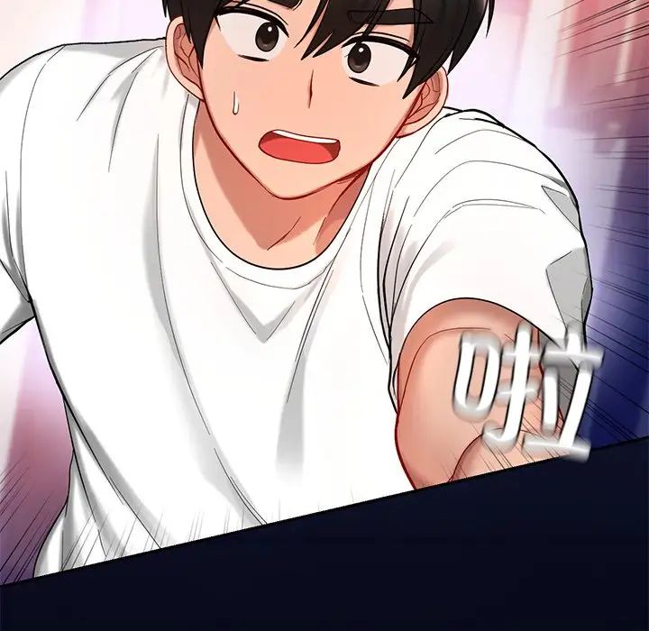 爱的游乐园第26話