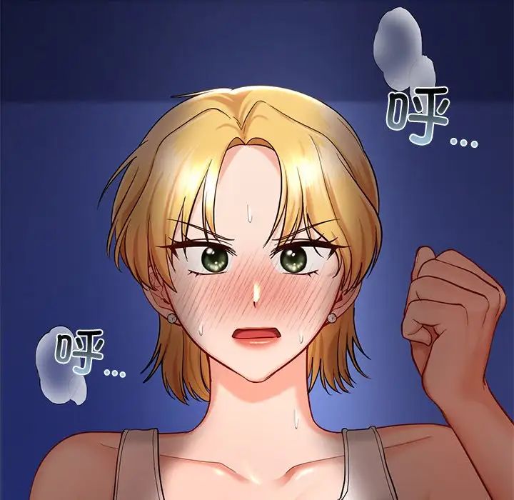 爱的游乐园第26話