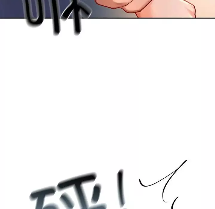 爱的游乐园-第26話 - 图片 52
