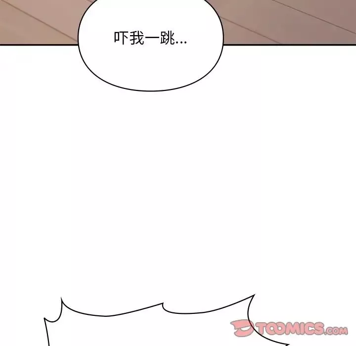 爱的游乐园-第26話 - 图片 57