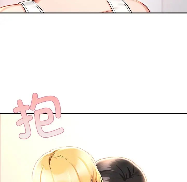 爱的游乐园第26話