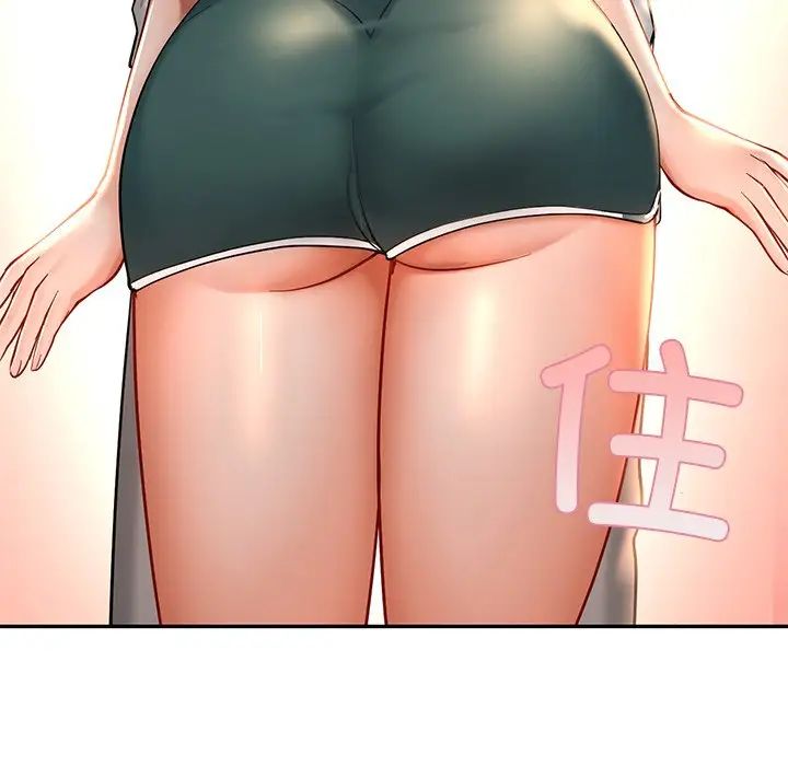 爱的游乐园第26話