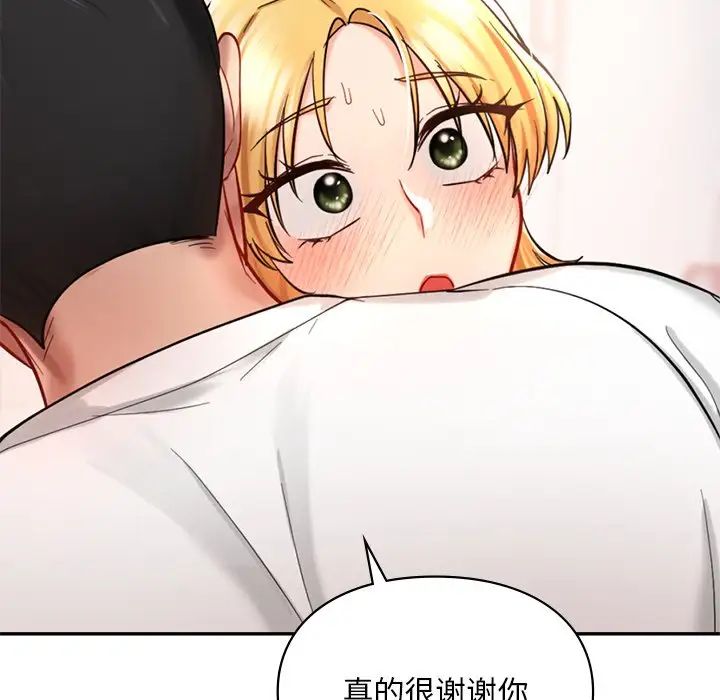 爱的游乐园第26話