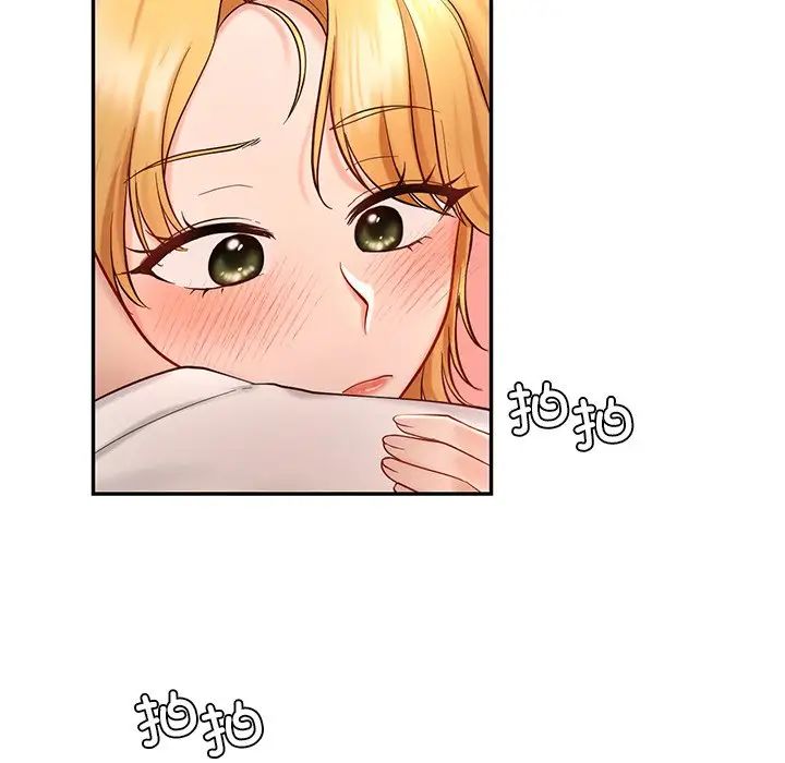 爱的游乐园第26話