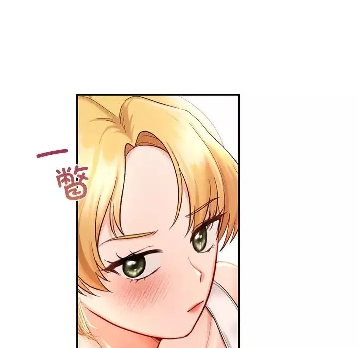 爱的游乐园-第26話 - 图片 87