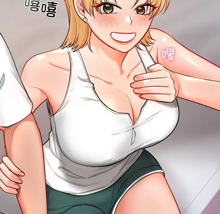 爱的游乐园第26話