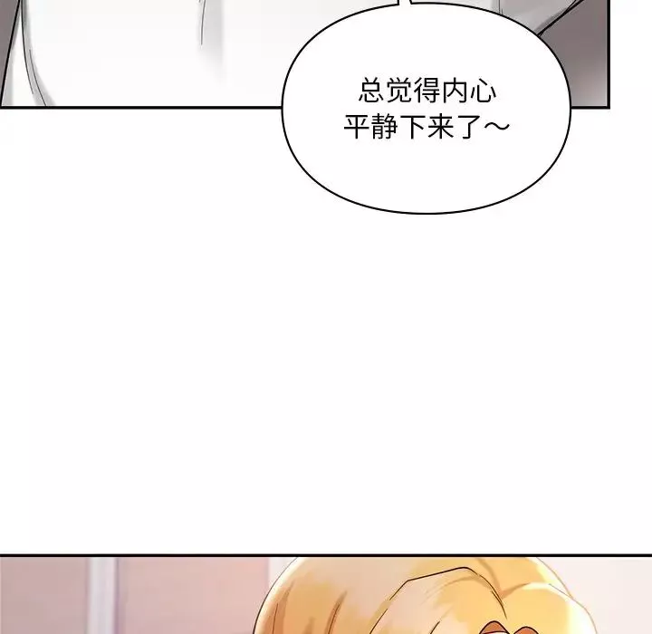 爱的游乐园第26話