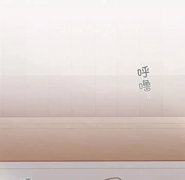 爱的游乐园-第26話 - 图片 115