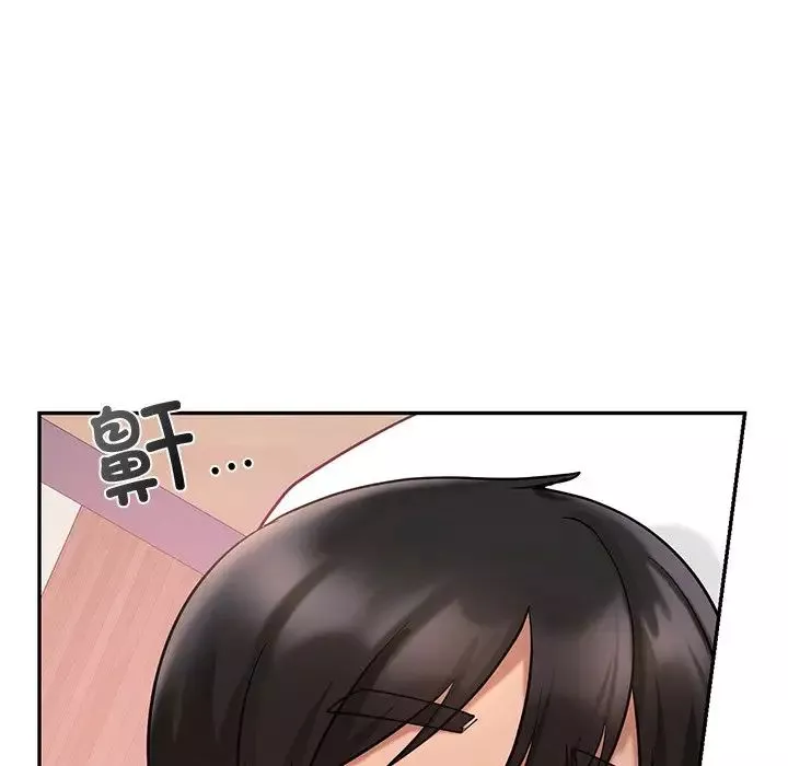 爱的游乐园-第26話 - 图片 119