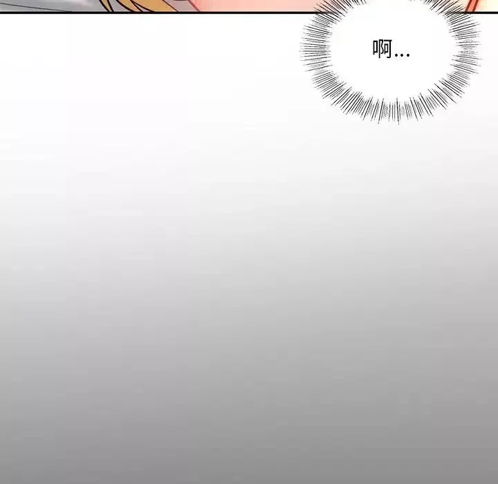 爱的游乐园第26話