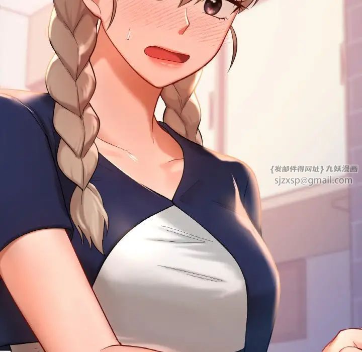 爱的游乐园第26話