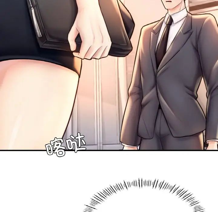 成为人上人第20話