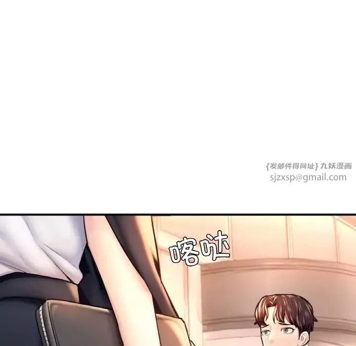 成为人上人-第20話 - 图片 32
