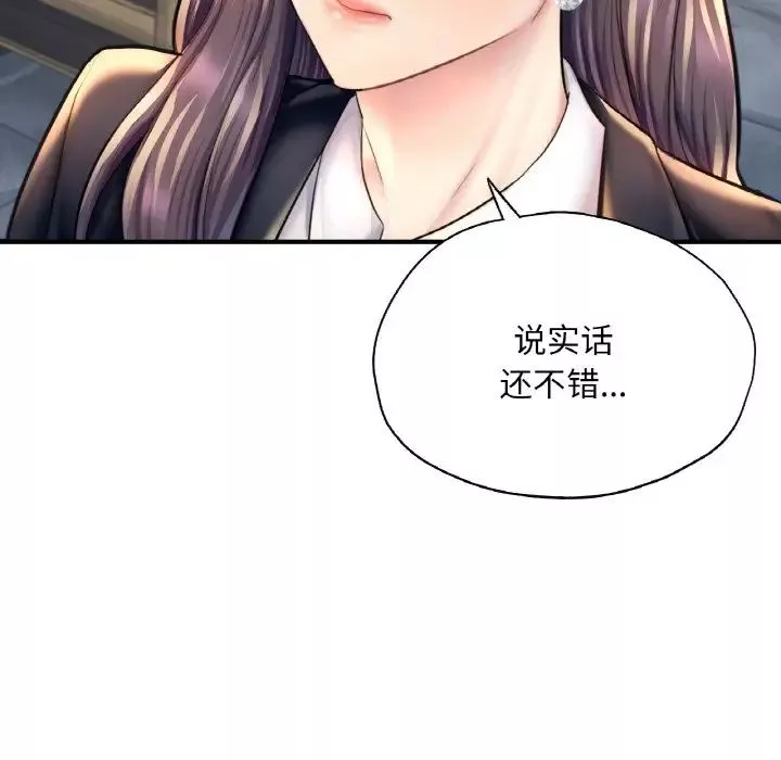 成为人上人-第20話 - 图片 83